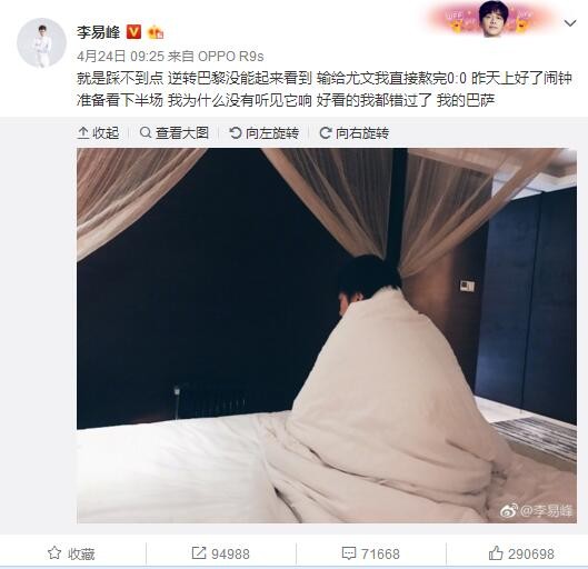 gay钙同2023钙片